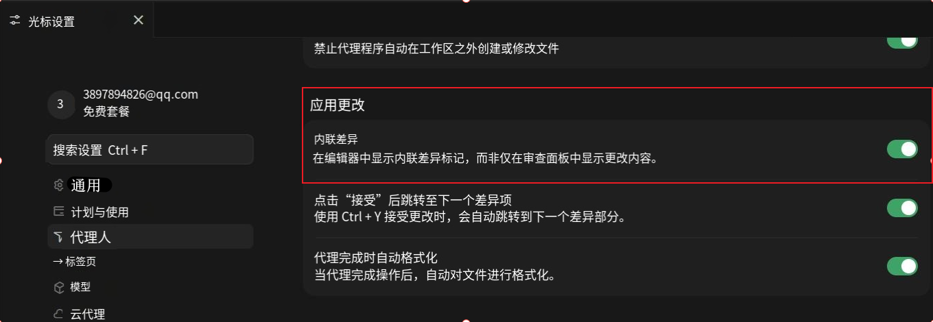翻译