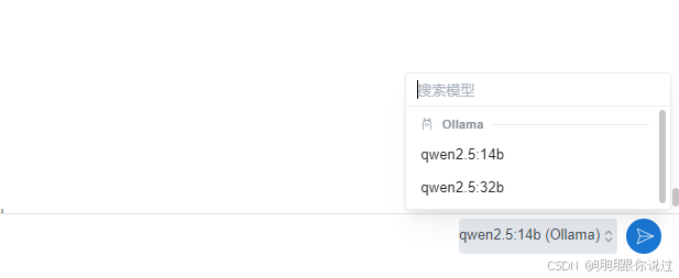桌面级AI神器，本地大模型助手安装、配置与应用_chatbox配置本地模型