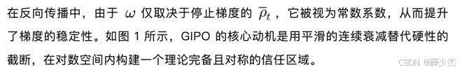MEAN_强化学习策略滞后数据Off-policy GIP算法机器人操控大语言视觉动作模型VLA PPO硬截断利用率崩溃对数空间对称性帕累托旋钮优势感知理论基石策略性能下界有限样本保证方差偏差