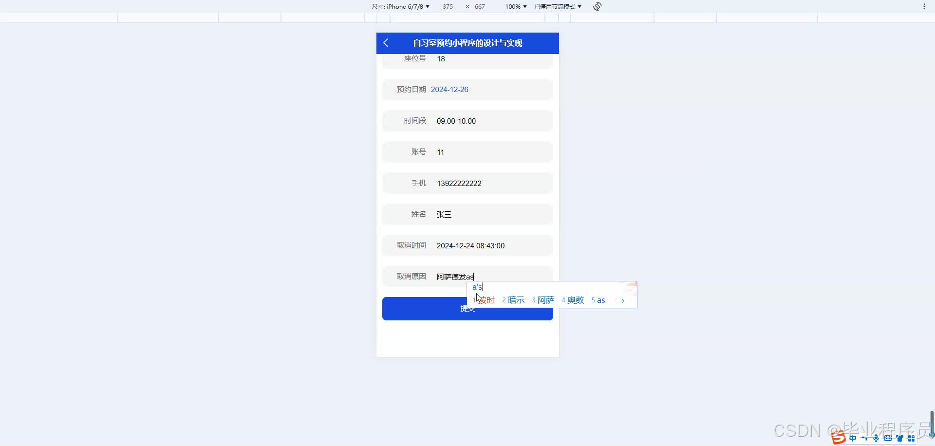请添加图片描述