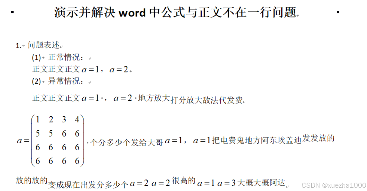文章图片