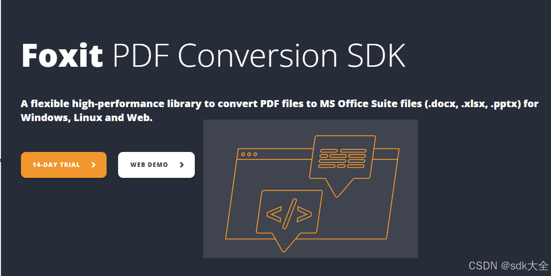 Foxit PDF Conversion SDK (C++, Linux)--3.0_pdf2office::initialize-CSDN博客