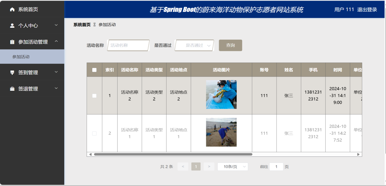 图24