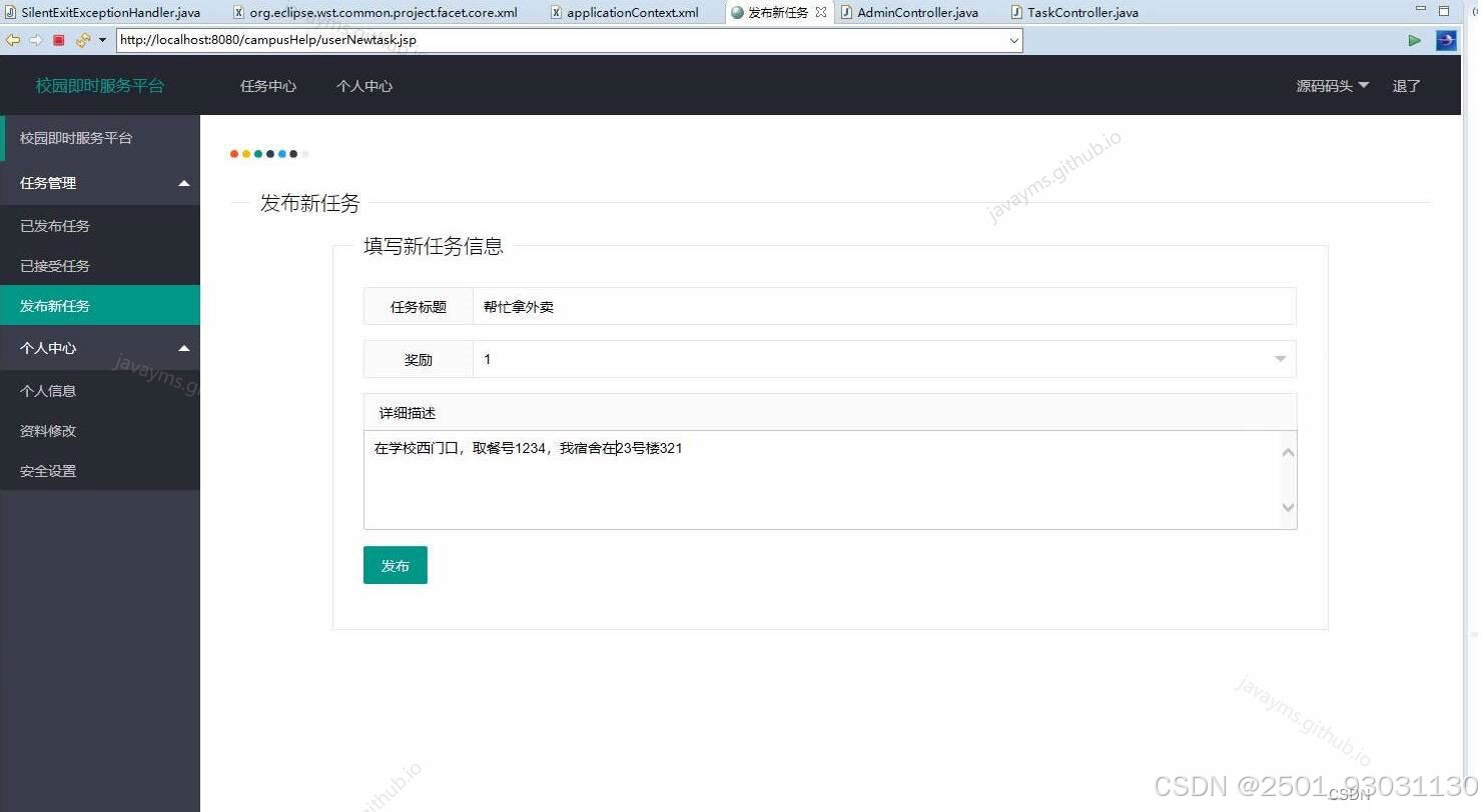 请添加图片描述