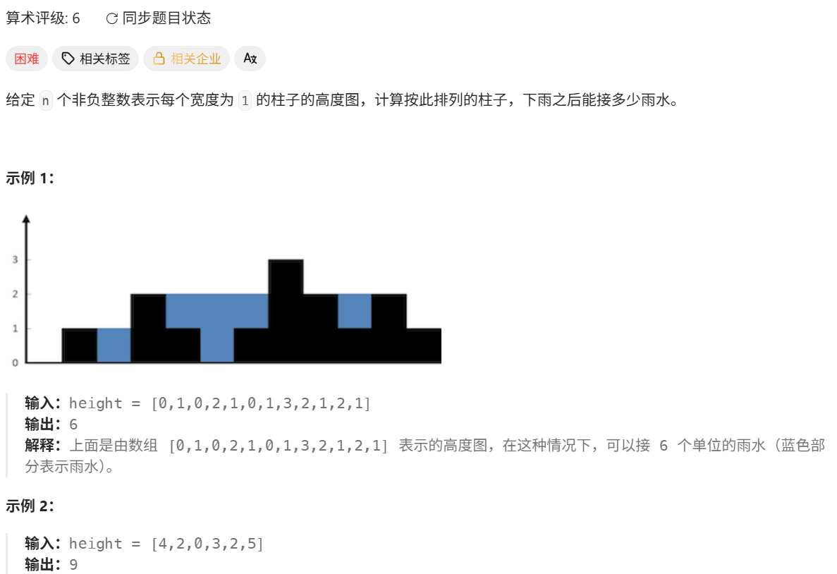 【烧脑算法】矩形面积求解：从公式到代码的深度剖析