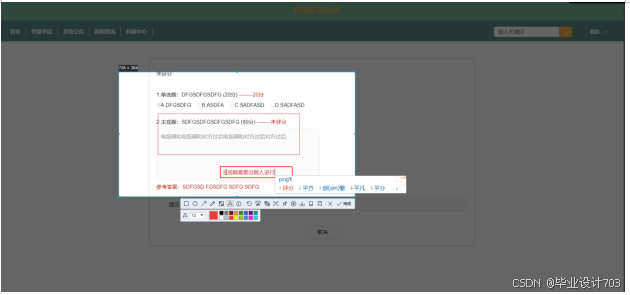 （免费源码）计算机毕业设计必学必看 万套实战教程 java、python、php、node.js、c#、APP、小程序、大数据、爬虫、大屏可视化 springboot智能答疑系统96852