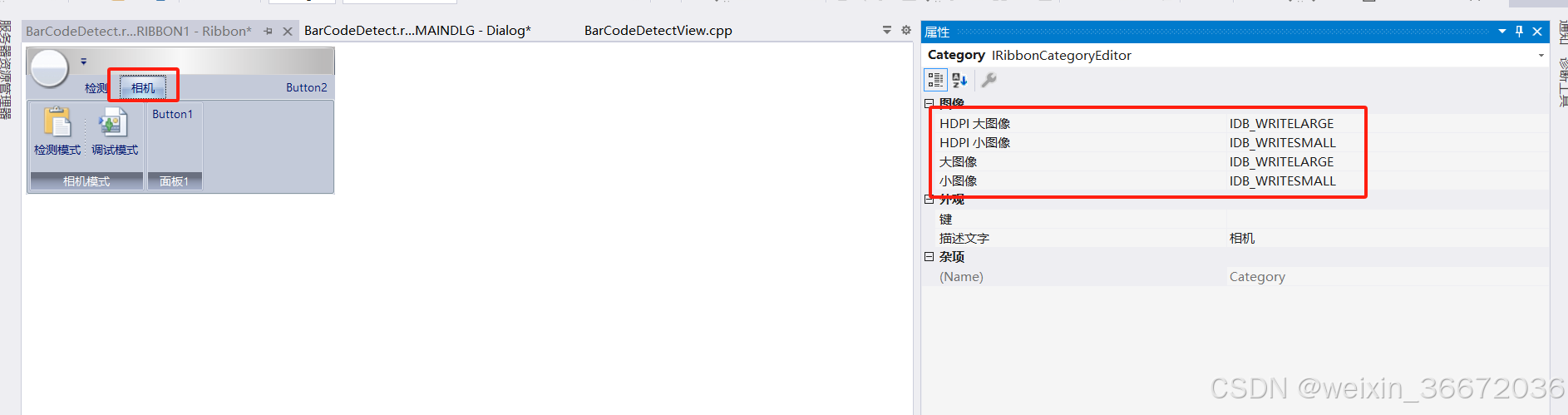 Senior Button Ribbon RIBBON中编辑-CSDN博客