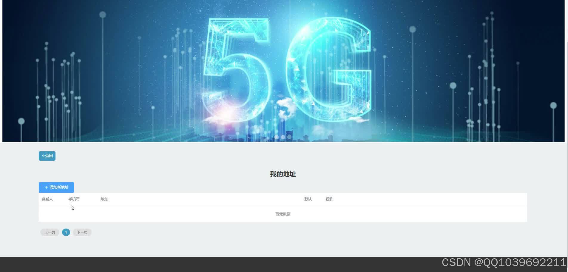 请添加图片描述