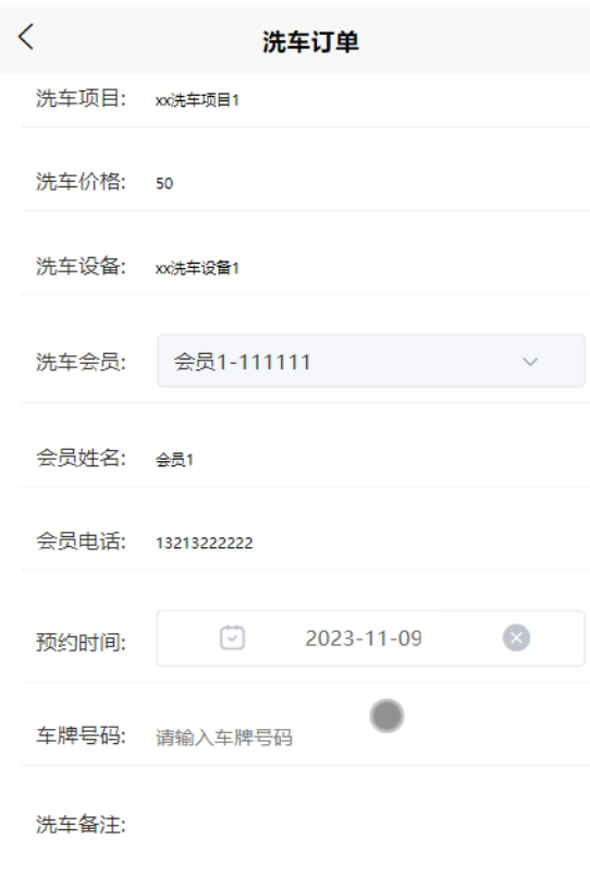 可白嫖源码--24h自助洗车店系统小程序的设计与实现（案例分析）-附源码