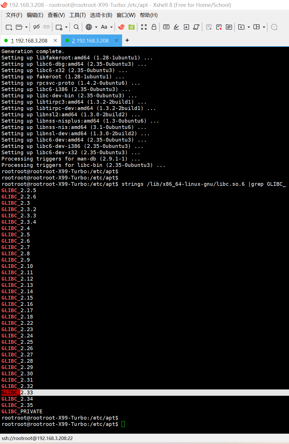 20250505解决xargs libx86_64-linux-gnulibc.so.6 version `GLIBC_2.34‘ not found (required by xargs)_mihomo party linux