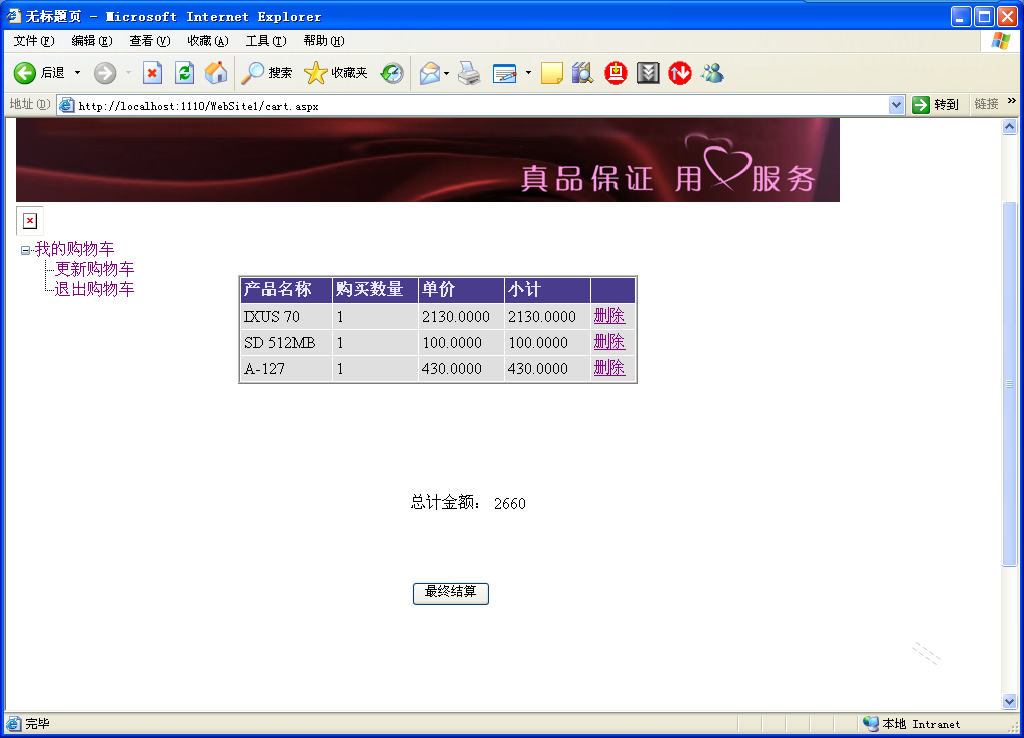 image3.png