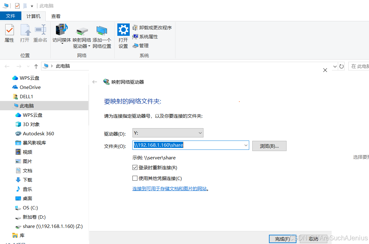 远程连接命令，远程连接命令cmd