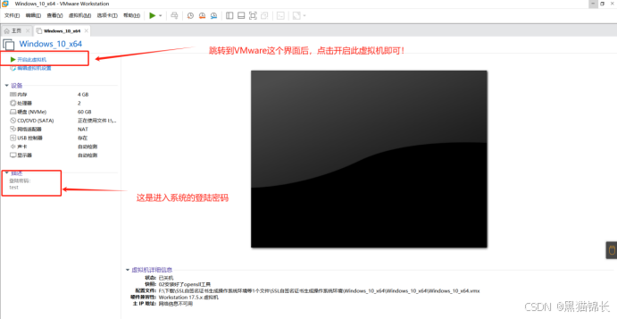使用弱哈希算法签名的SSL证书(CVE-2004-2761)修复方案【生成SSL自签名证书】