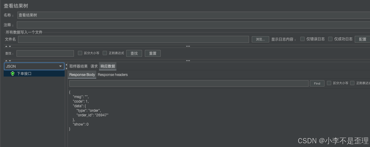 在mac系统使用Jmeter对接口进行压力测试_jmeter mac