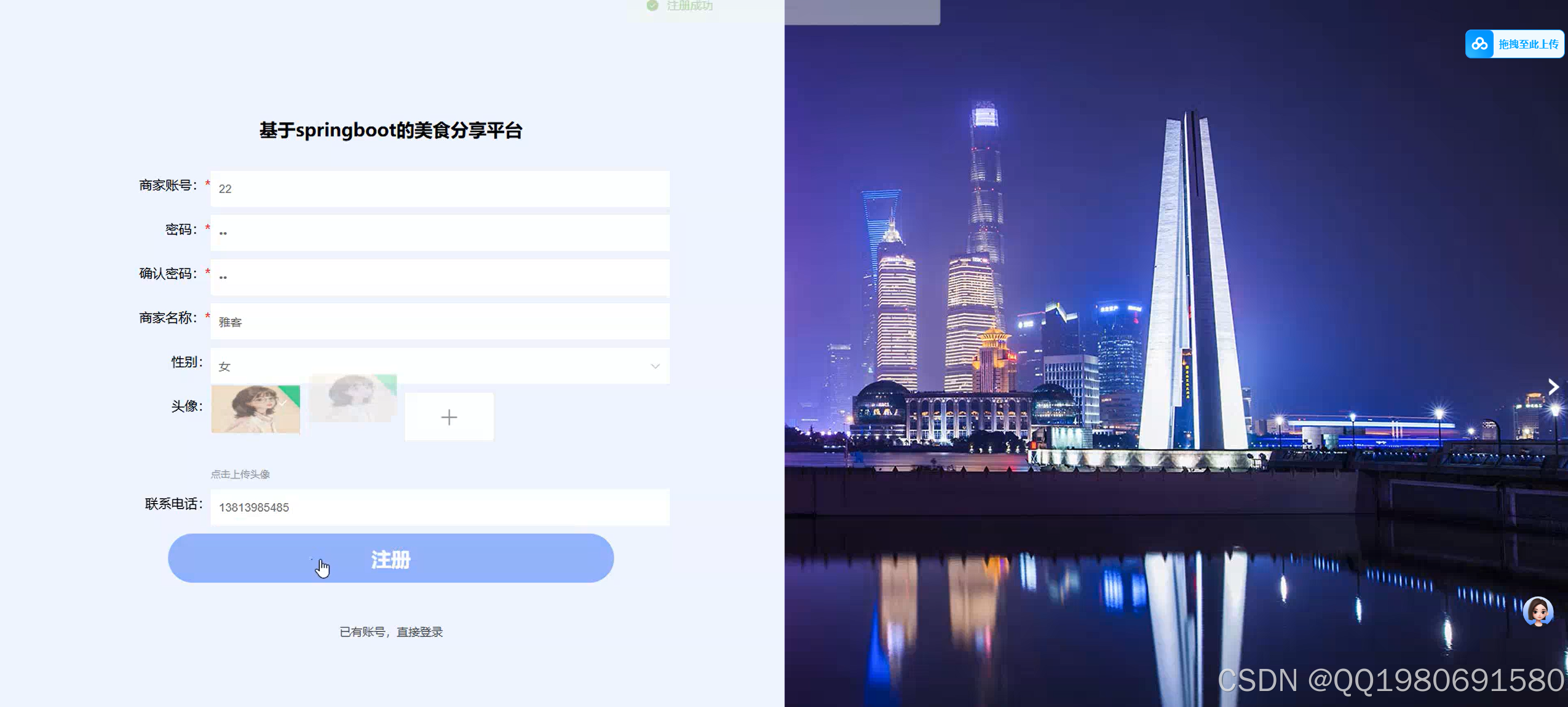 （毕设源码+文档）