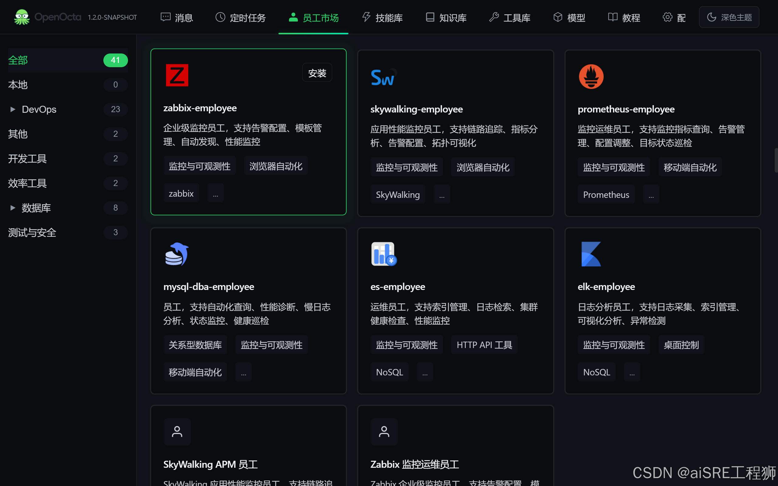 📷 请在此处插入图片:img-02-control-ui.jpg