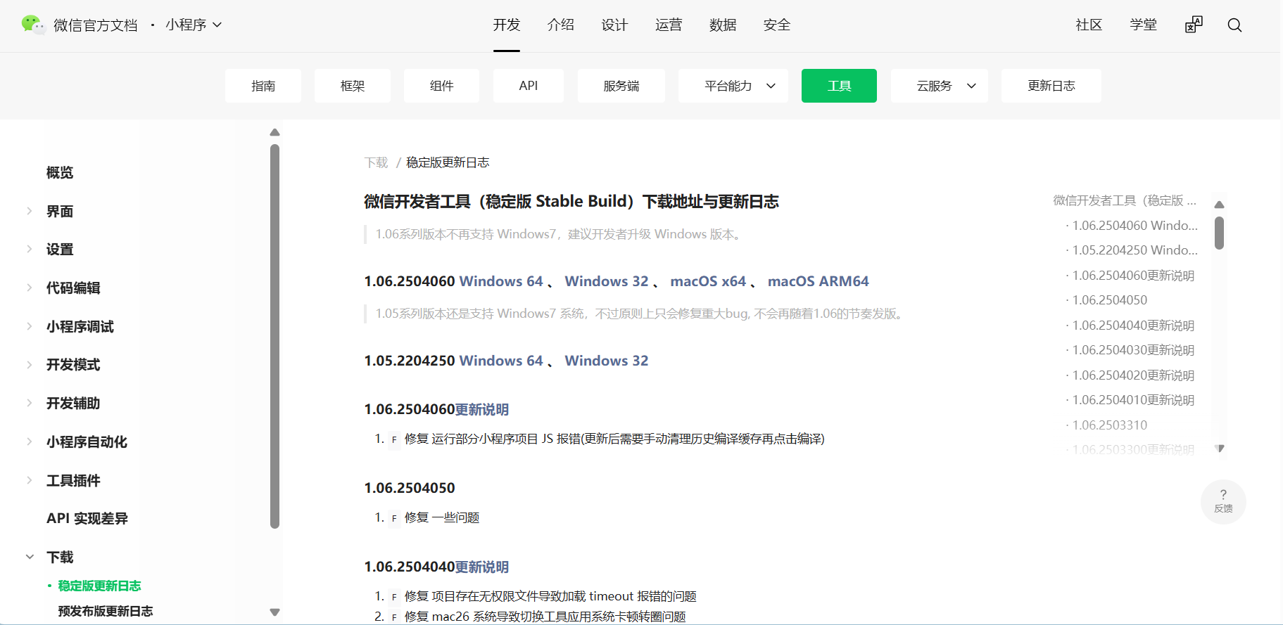 bd71dd0c7c854518a68f056742242181.png