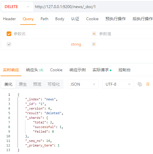 Elasticsearch8（ES）保姆级菜鸟入门教程_elasticsearch菜鸟教程