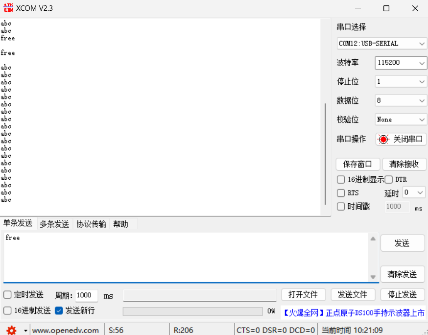 【STM32】USB通讯方式的学习笔记以及基于CubeMX HAL库的例程验证_stm32 usb通讯