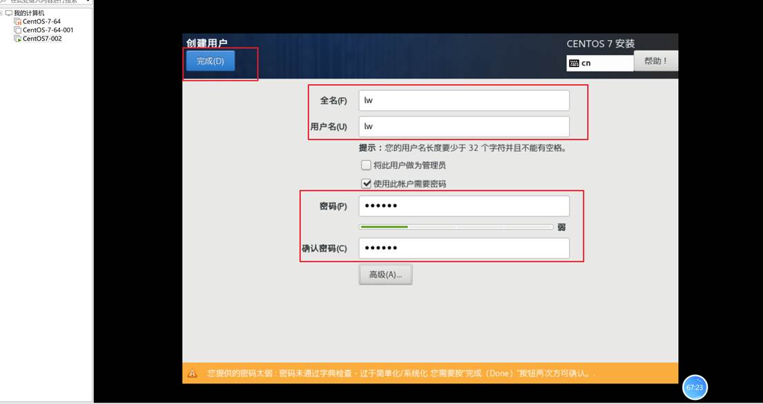 VMware 创建虚拟机及CentOS详细安装教程（图文详解）_vmware创建虚拟机教程