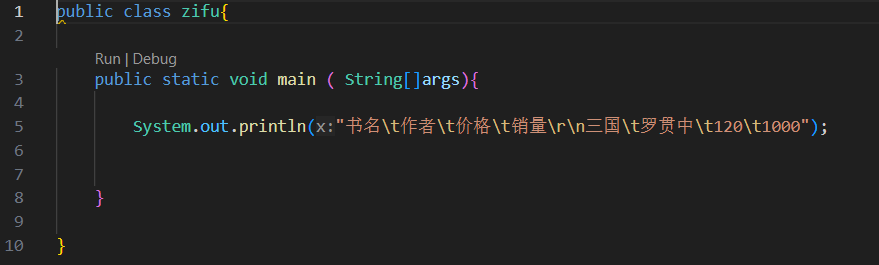 零基础学Java-Day 1