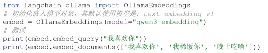 Ollama本地文本向量化