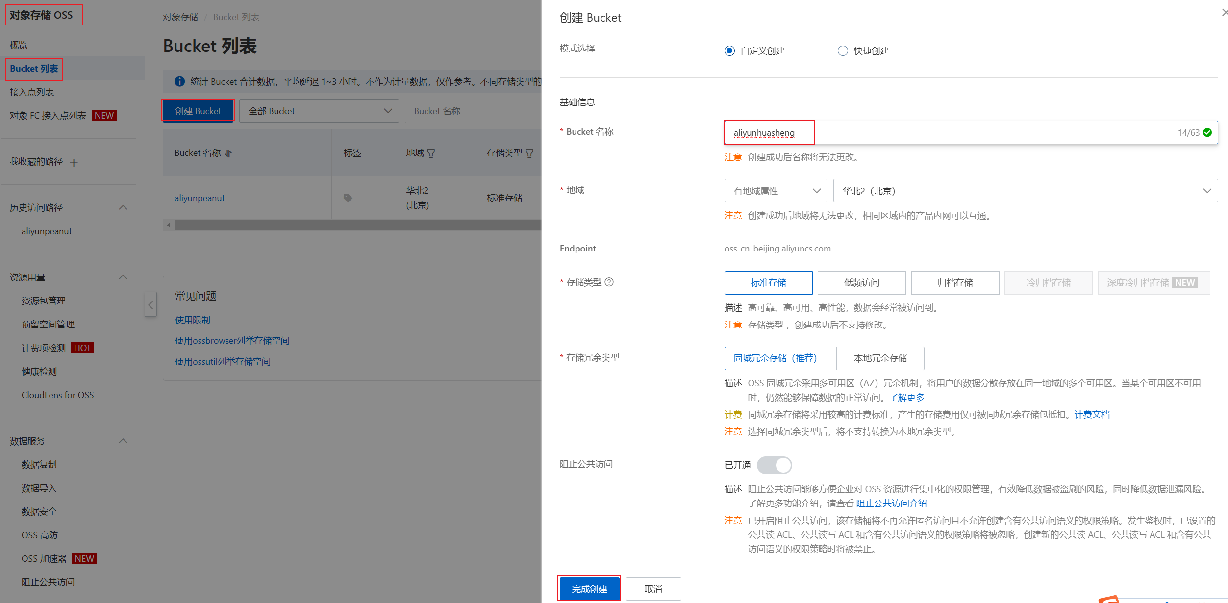 阿里云ECS镜像下载并导入本地VMware虚拟机_阿里云镜像导入vm虚拟机-CSDN博客