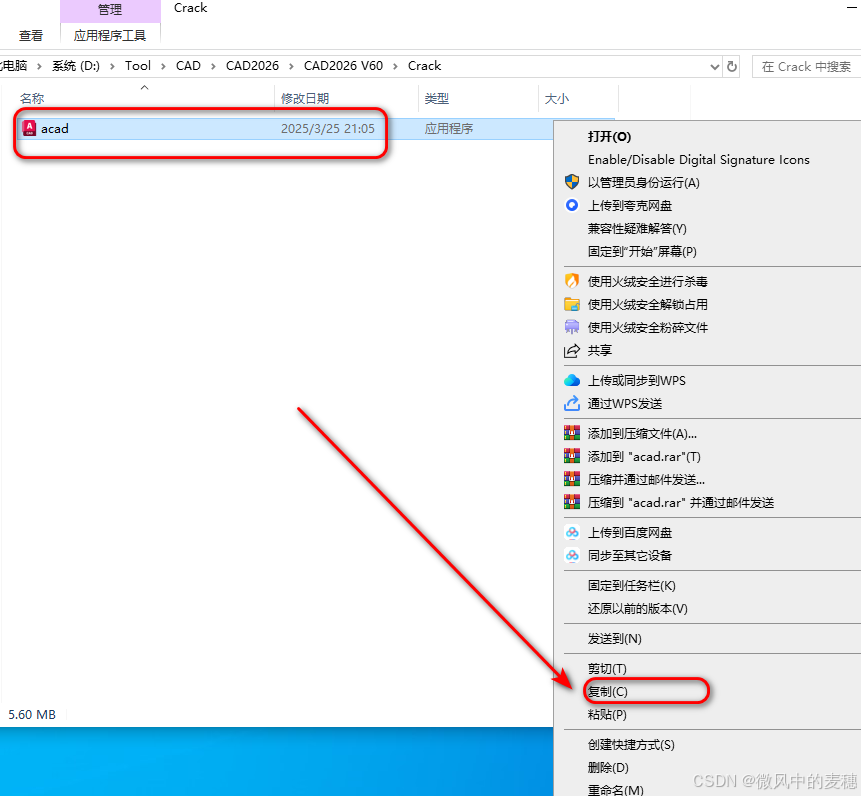 请添加图片描述