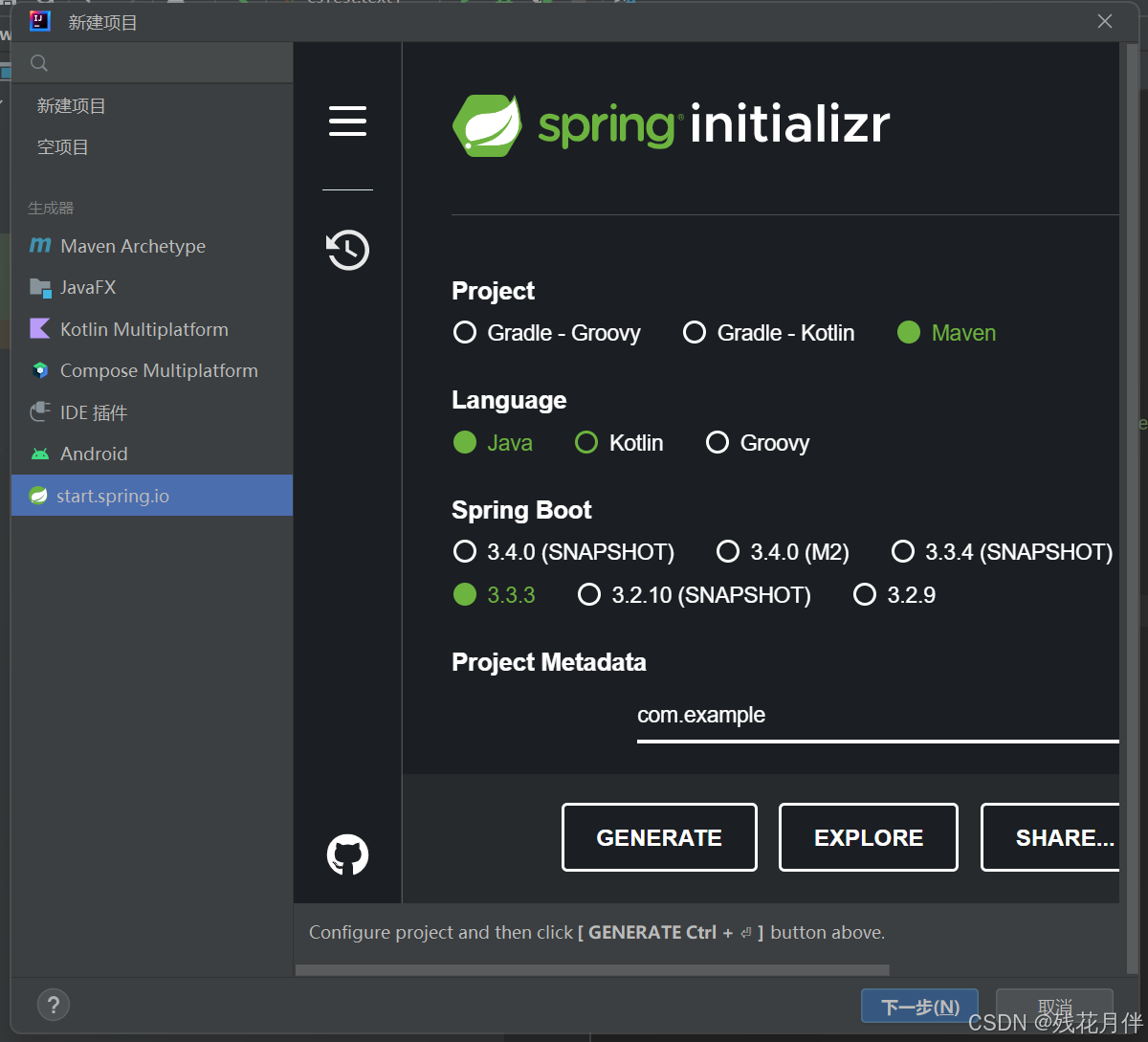 解决创建new project时没有spring Boot选项_idea新建项目没有springboot-CSDN博客
