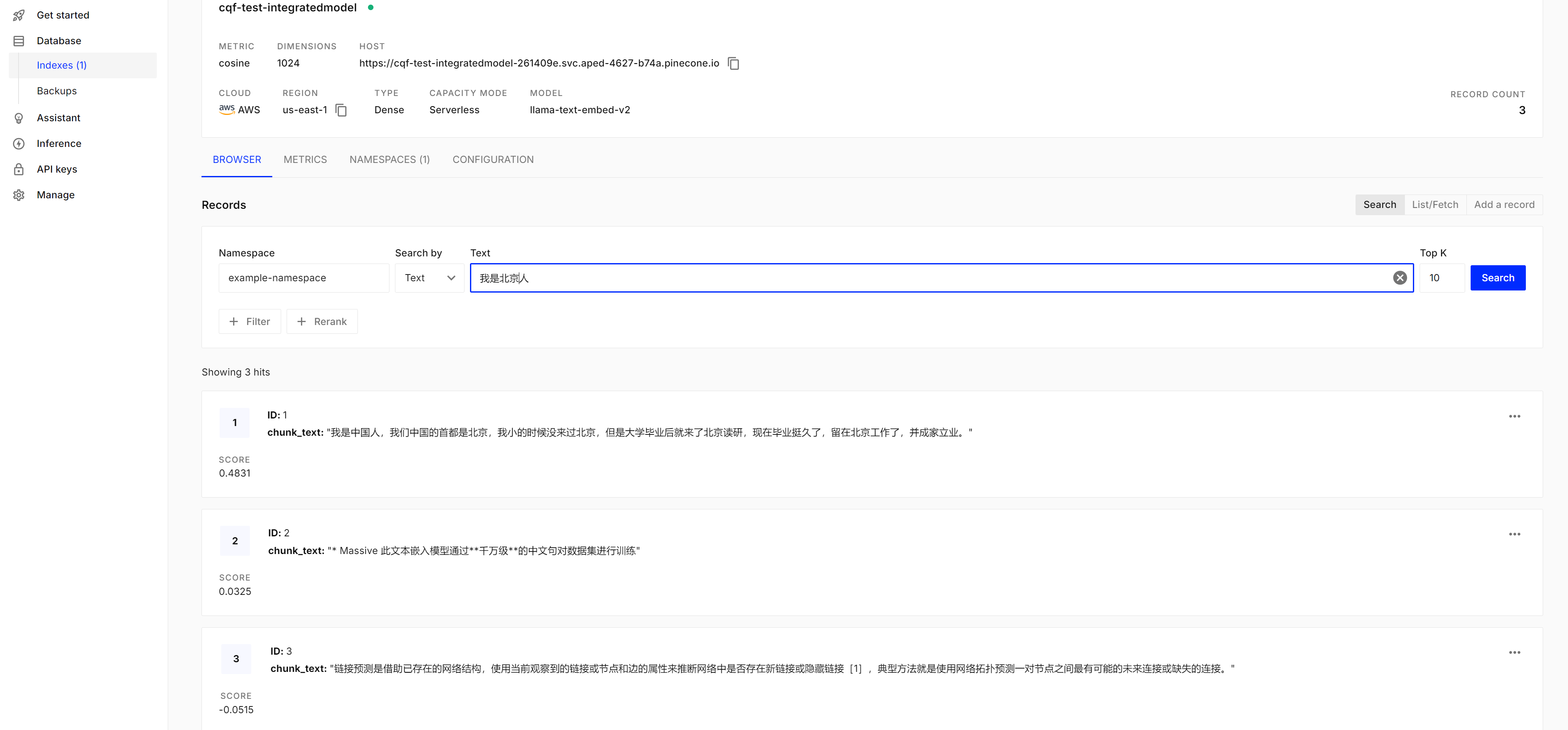 pgvector、FAISS、pipecone等向量数据库实践-CSDN博客