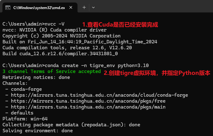 Tigre Python版本环境配置（Windows）_python tigre-CSDN博客