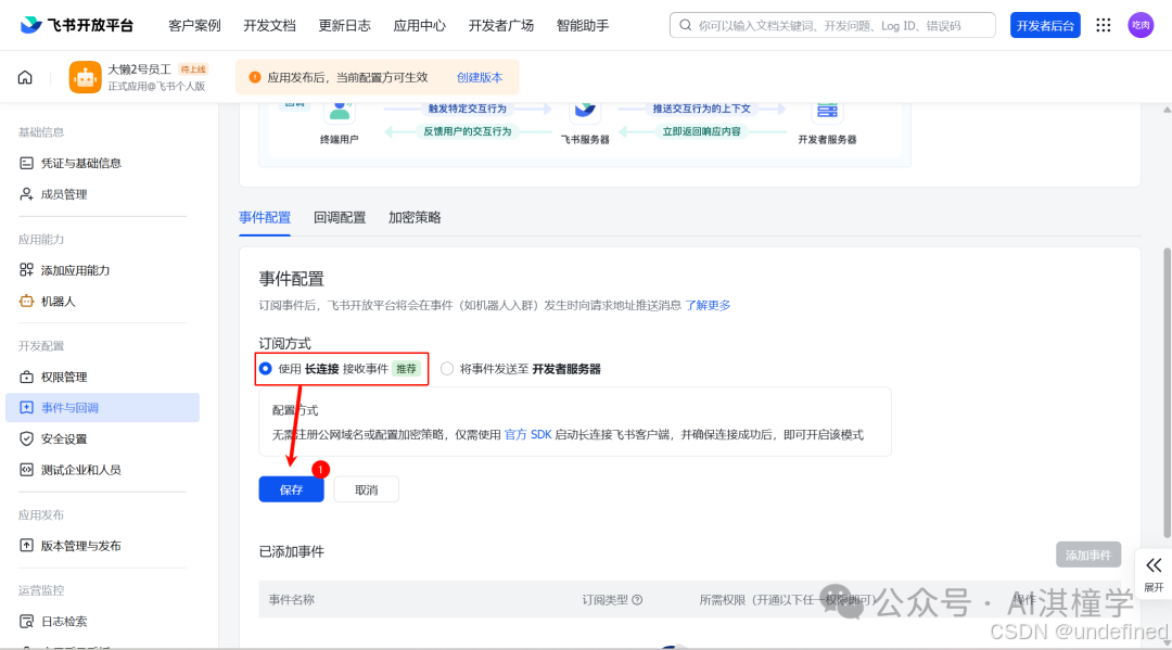 一天一个claude code玩法 我让openclaw自己决定明天干什么,结果把我吓到了