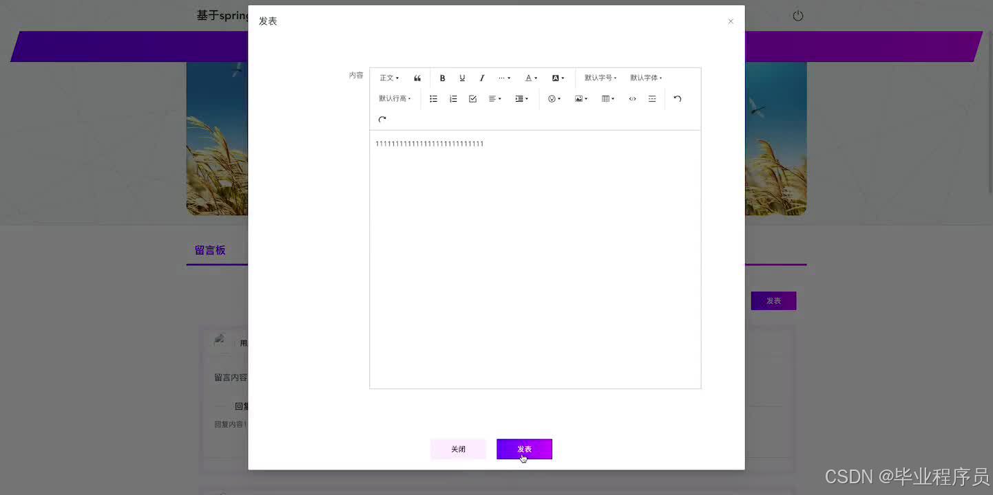 请添加图片描述