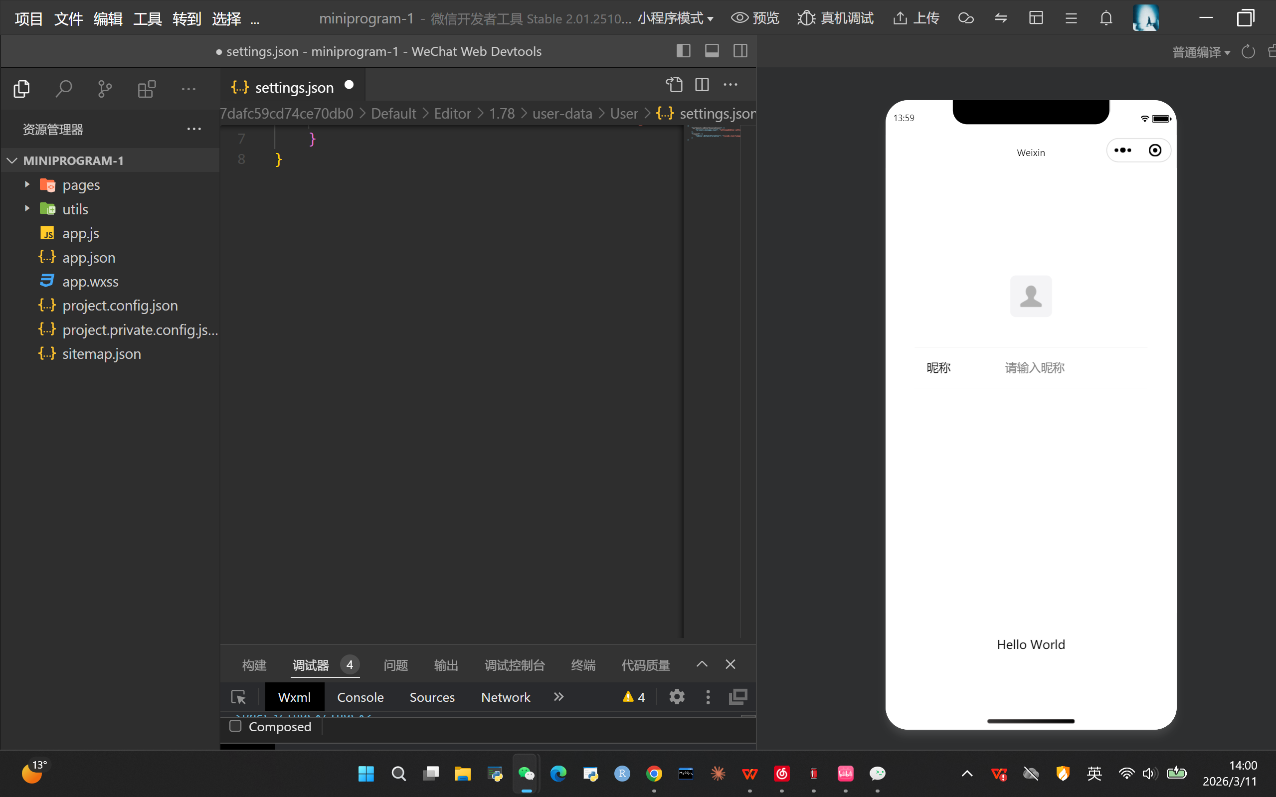微信小程序平台开发流程_微信开发者平台小程序-CSDN博客