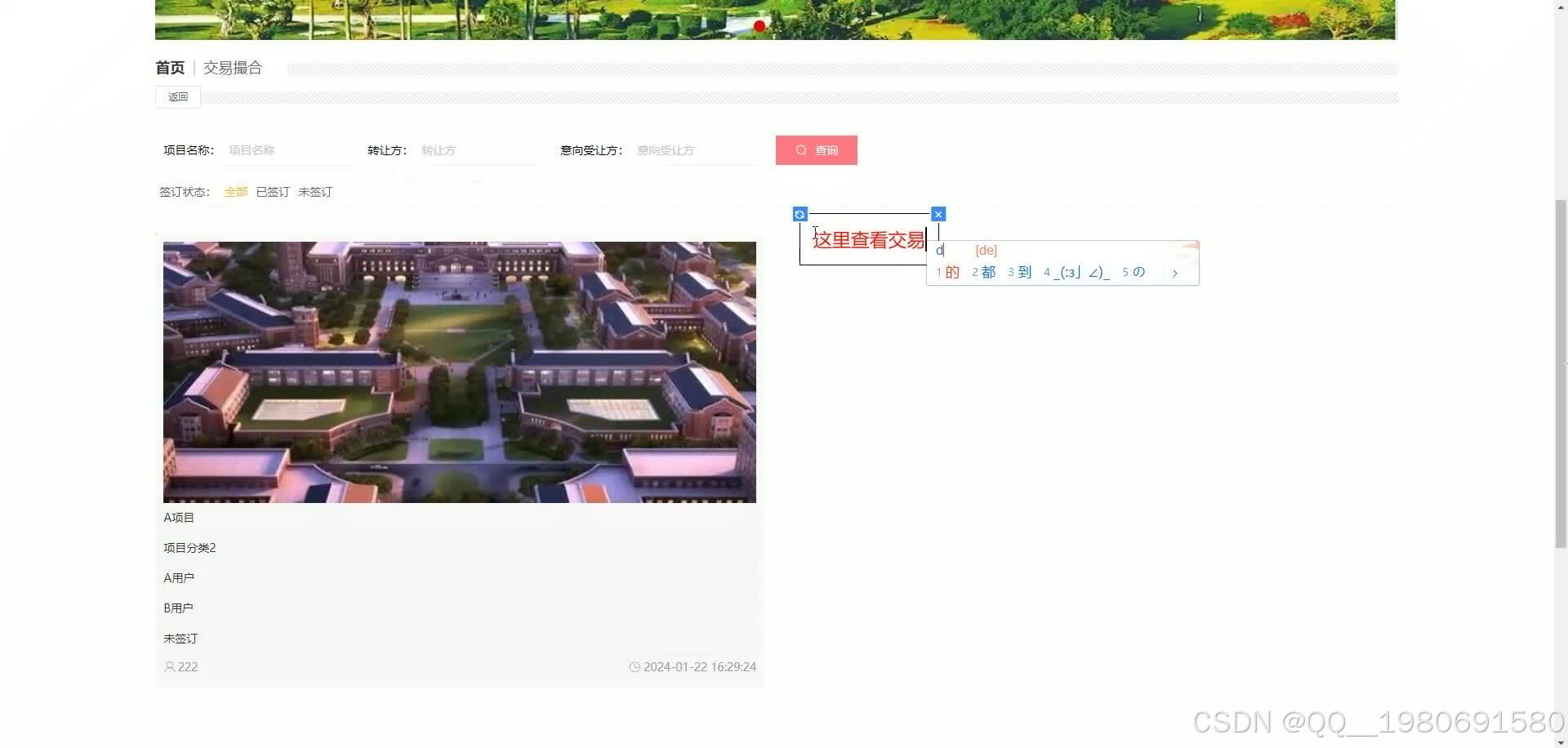 在这里插入图片描述