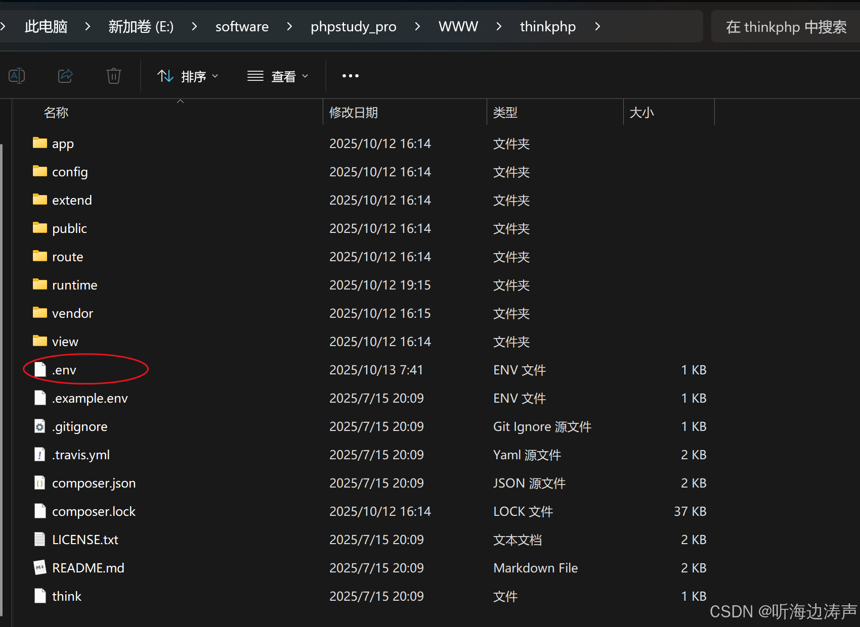 ThinkPHP：如何开启应用调试模式-CSDN博客