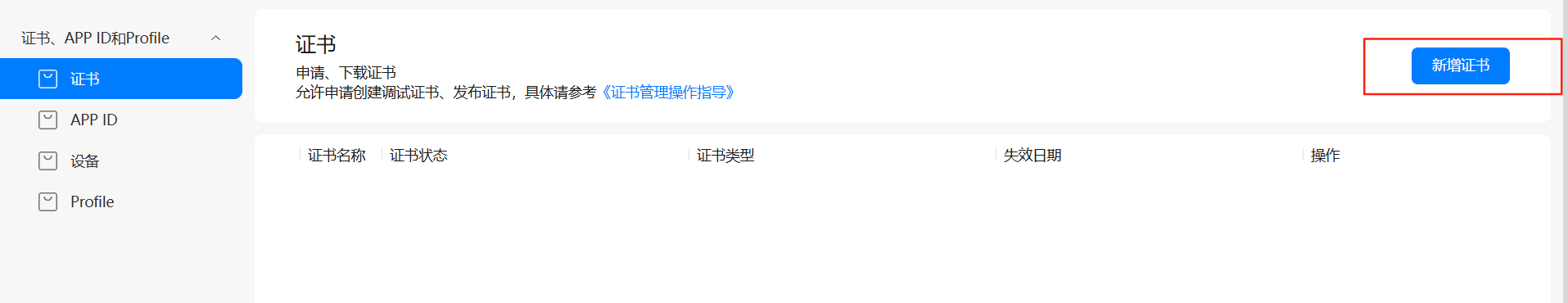 uniapp如何编译成鸿蒙运行_uniapp运行到鸿蒙