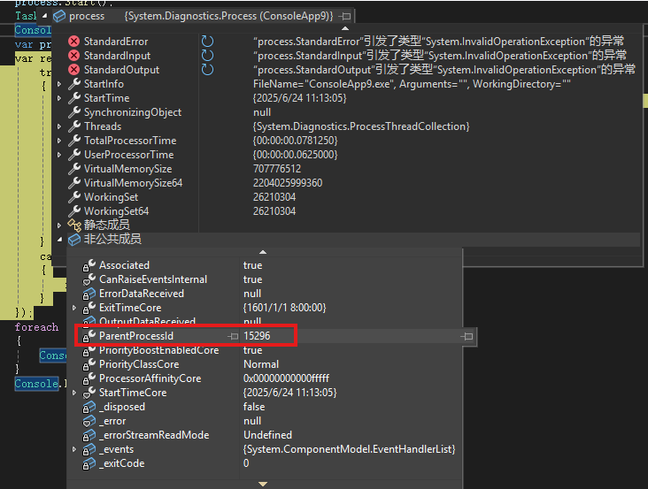 .net里怎么获取进程的子进程_winform 中获取当前开启的子process-CSDN博客