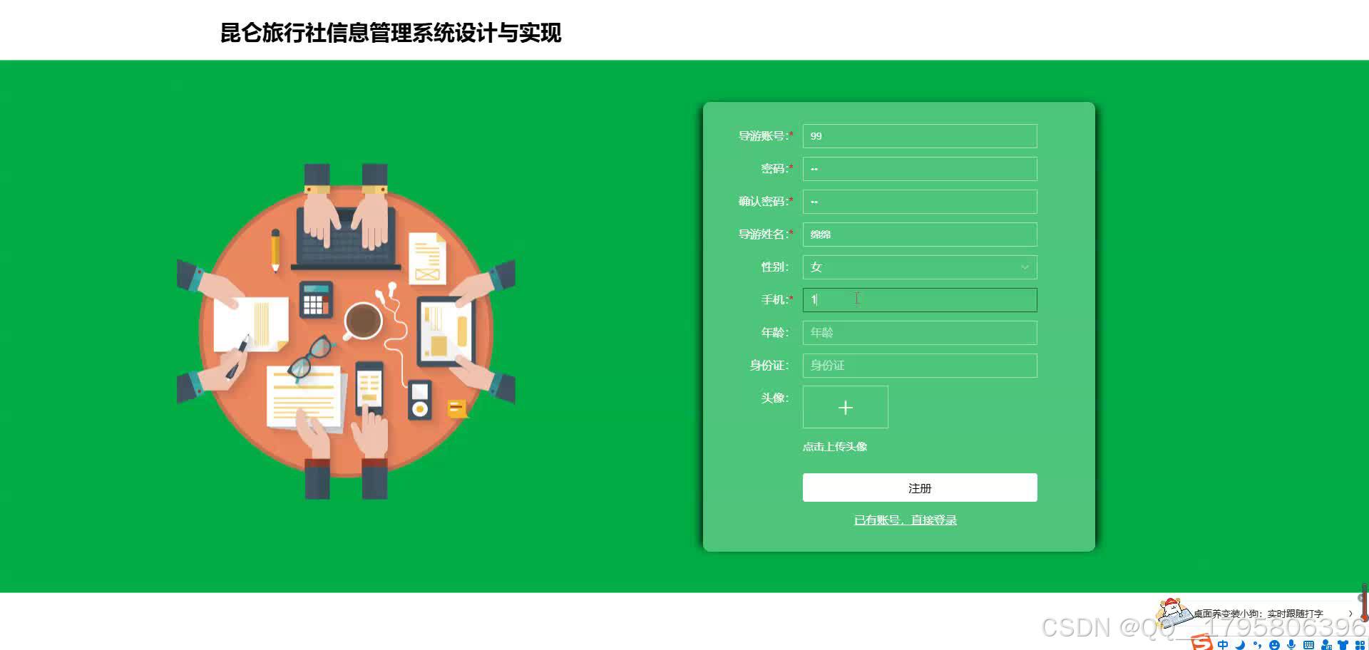 在这里插入图片描述