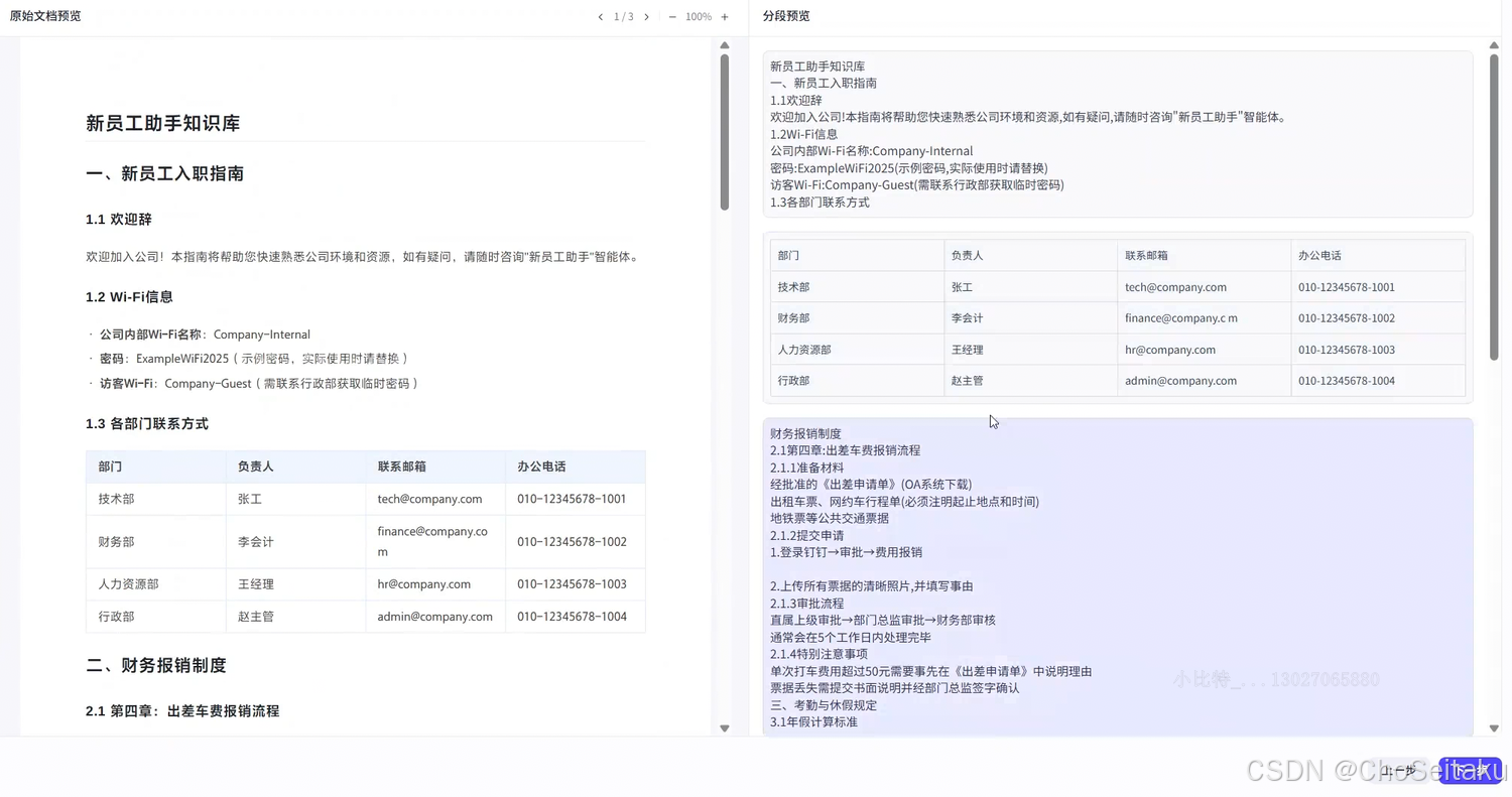 ![[Pasted image 20260225085030.png]]