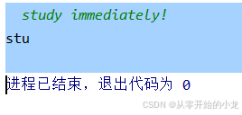 请添加图片描述