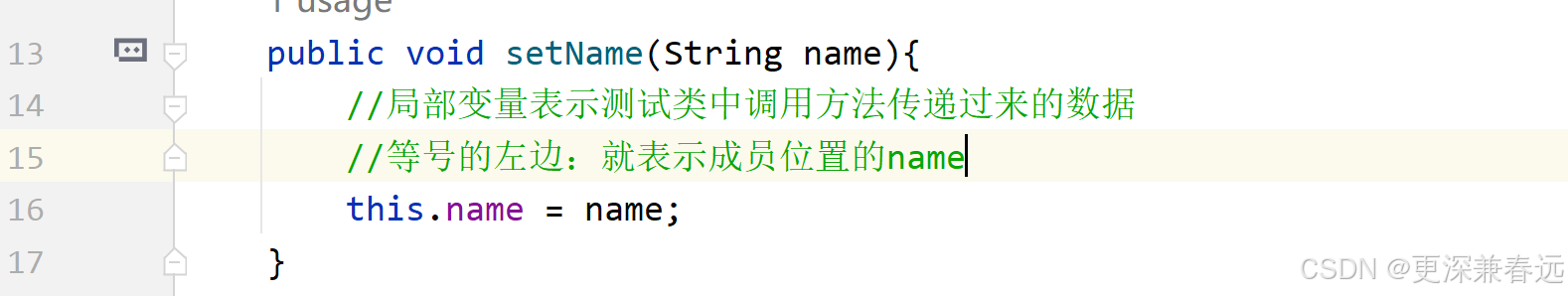 java学习7--面向对象