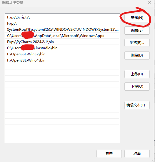 终极保姆级小白级 openssl在windows的安装和配置_openssl windows