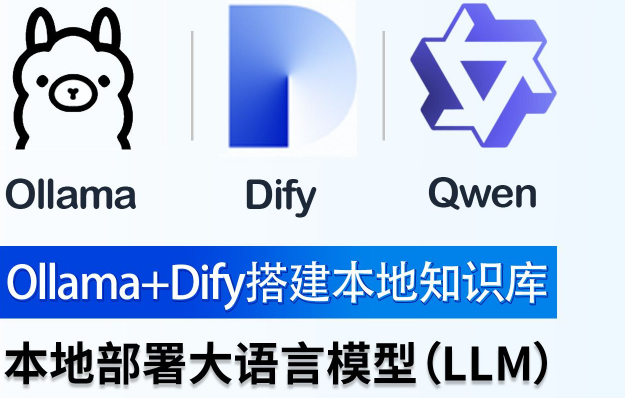 基于windows 使用 Docker 本地化部署Dify_windows docker dify