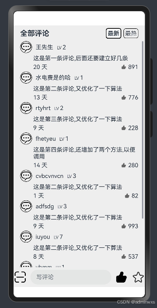 文章图片