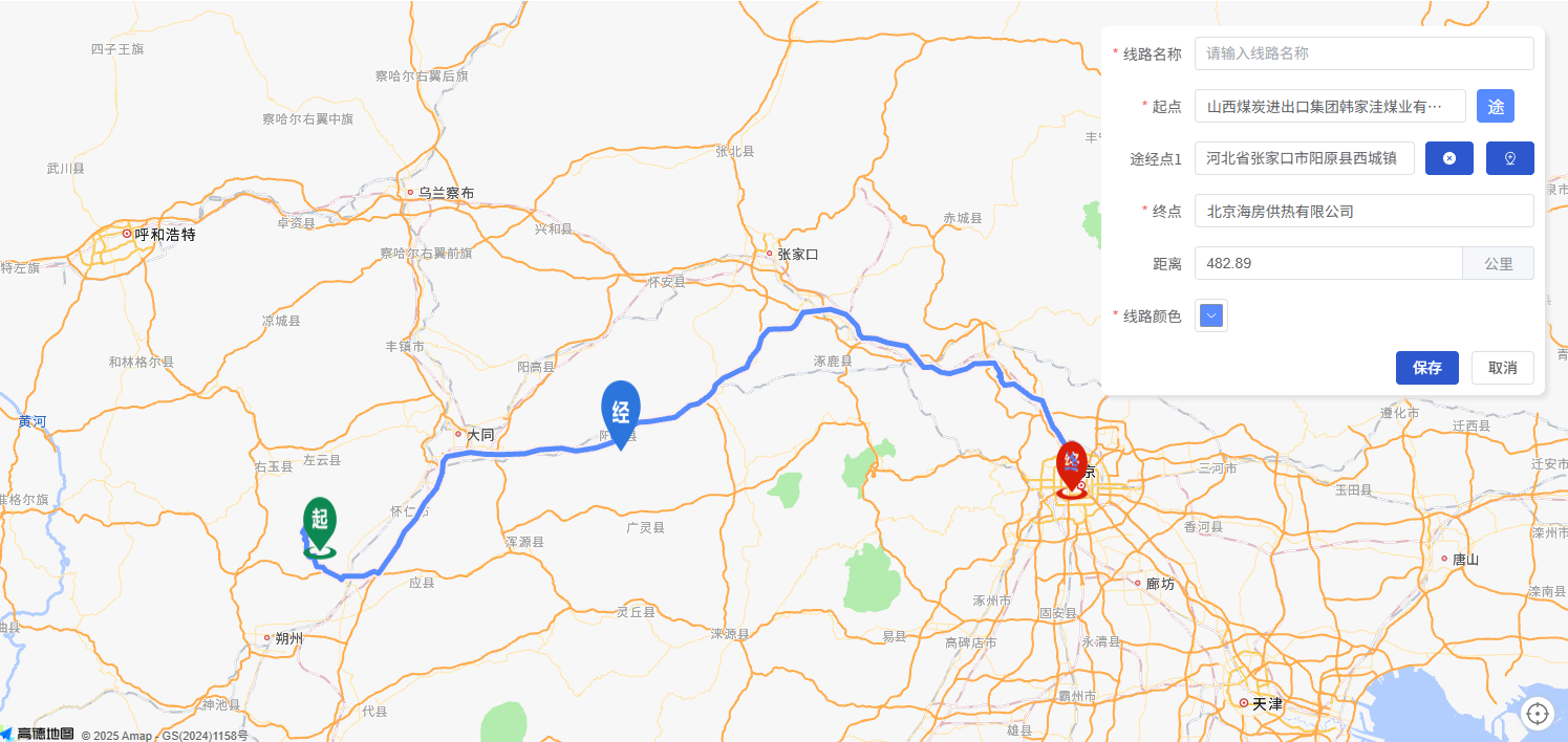 vue3+element-plus+typeScript+高德地图实现起始地点标柱,外加途经点标柱,全面更新地图覆盖物_vue3+ts 地图 ...