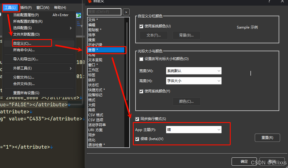 在这里插入图片描述