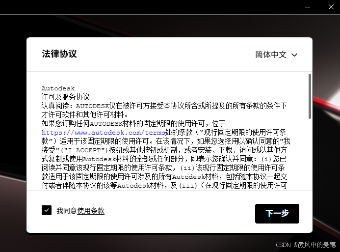 请添加图片描述