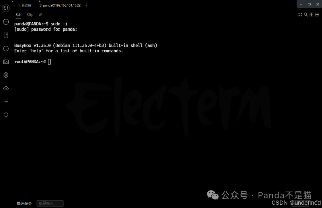 SSH