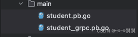 go之protobuf和grpc